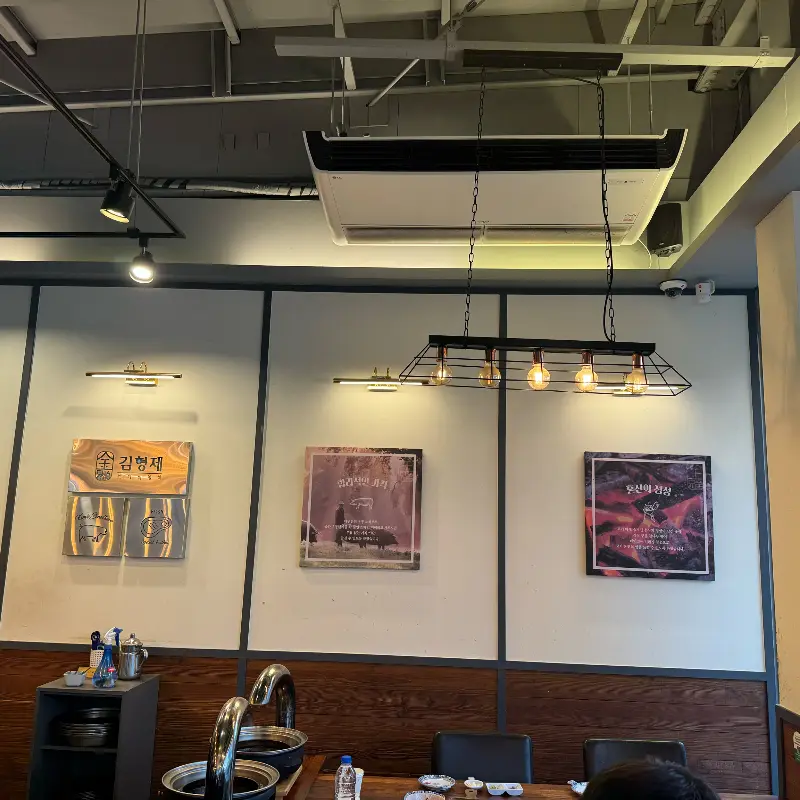 김형제 매장 내부