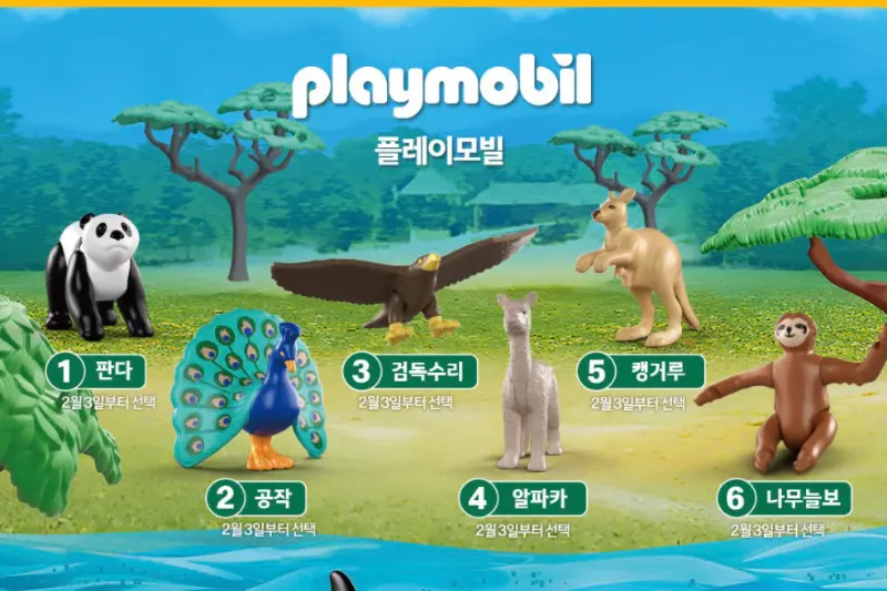 플레이모빌 장난감 광고