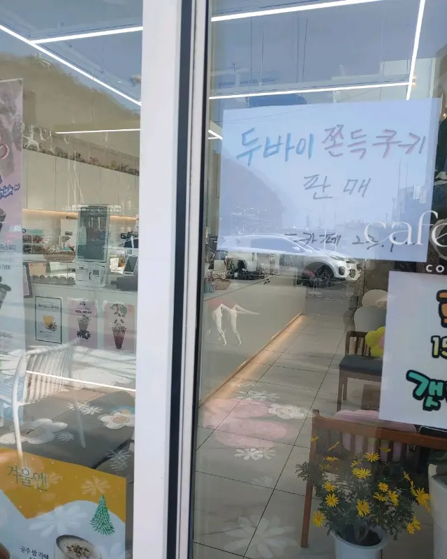 카페 입구