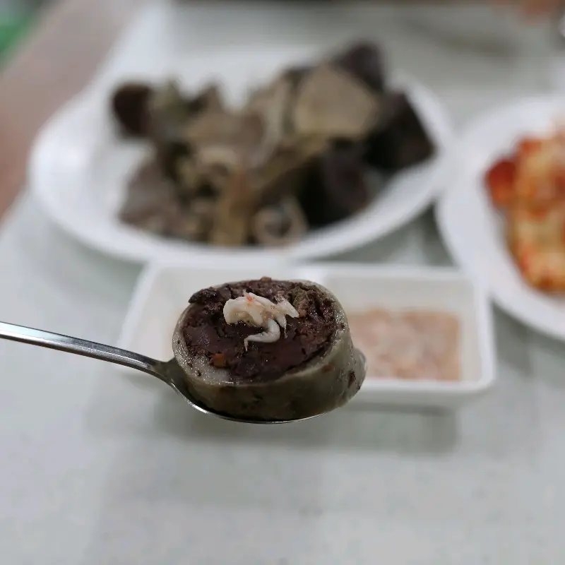 순대의 단면