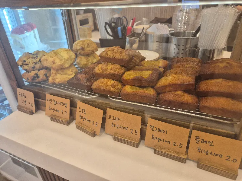 다양한 휘낭시에