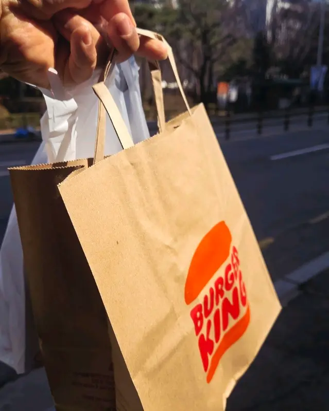 버거킹 포장 봉투