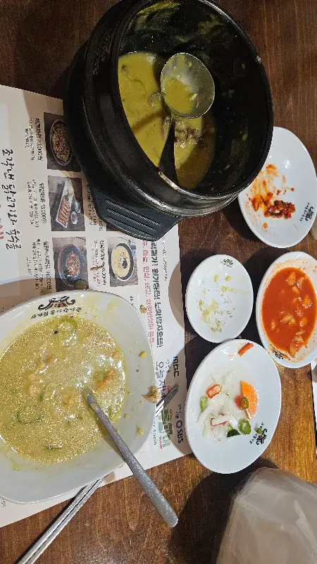 깔끔하게 비워낸 그릇