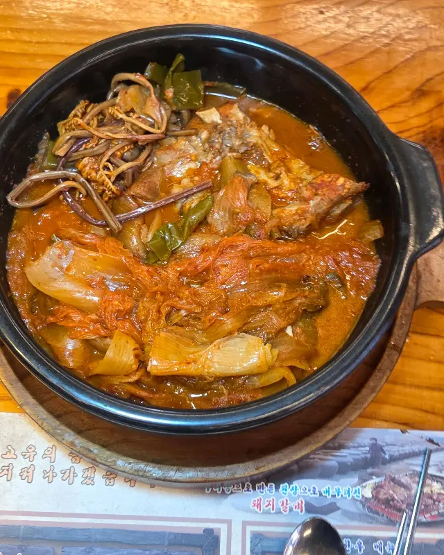 김치찌개