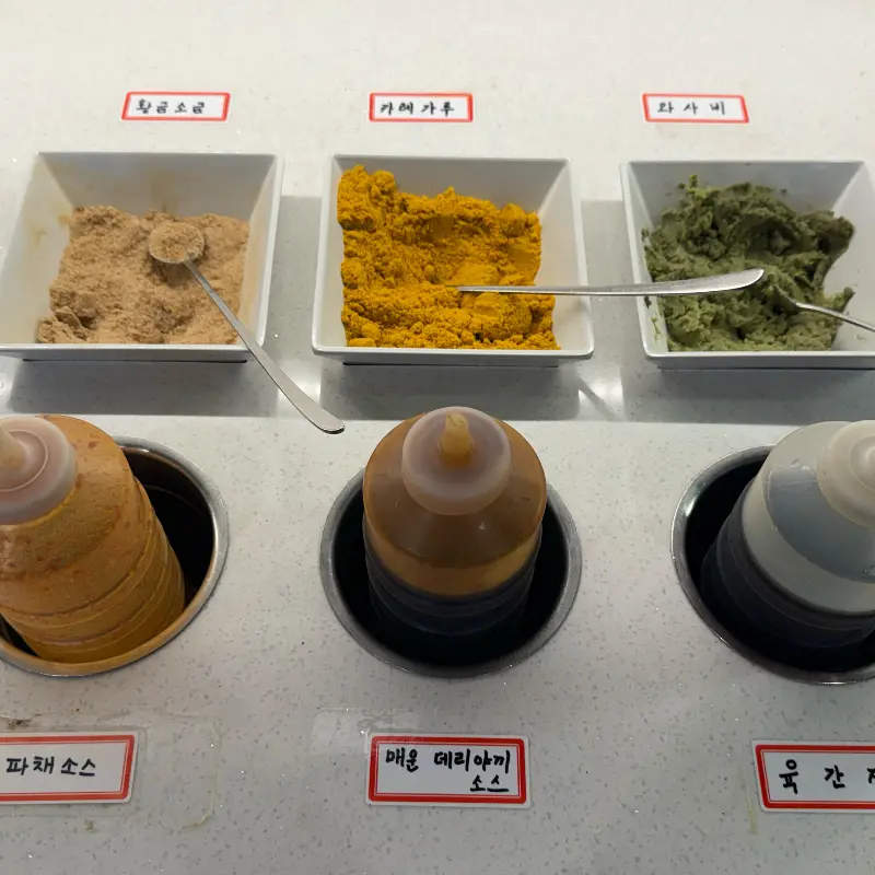 다양한 소스 코너