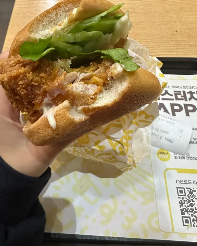 싸이버거 한 입 베어 문 모습