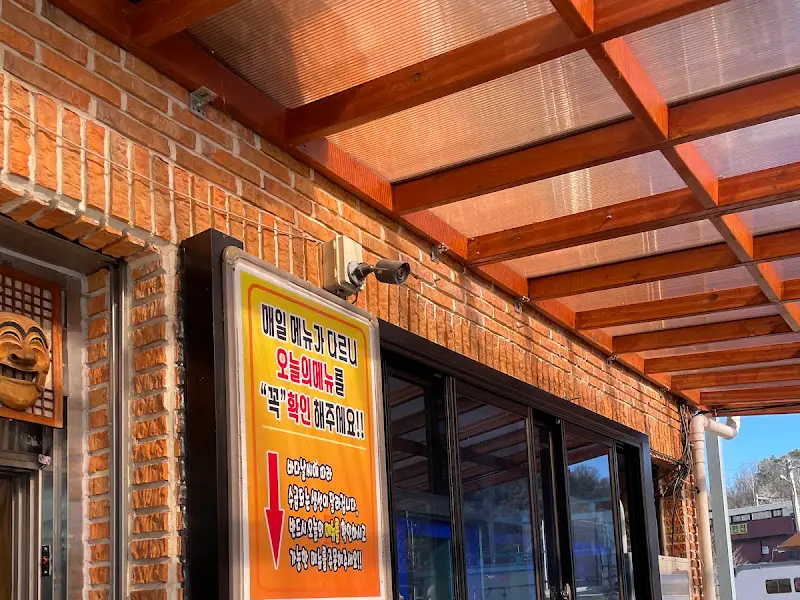 나비산기사식당 외관2