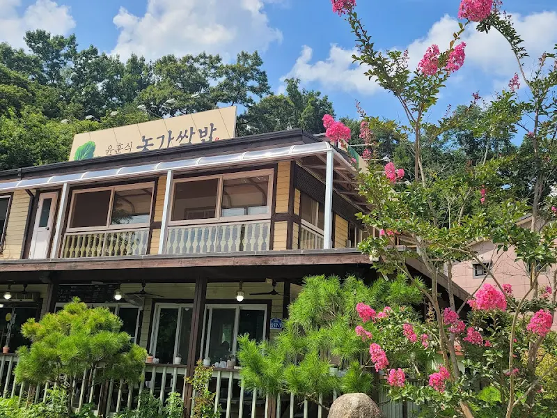 농가쌈밥 외부 전경2