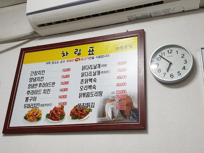 또 다른 메뉴판