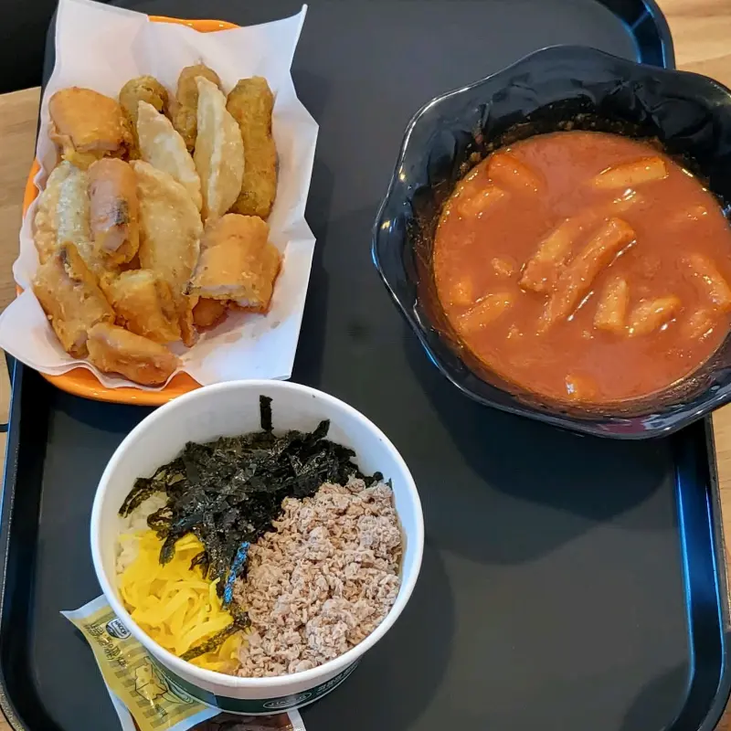 떡볶이, 튀김, 참치마요 컵밥 한 상 차림