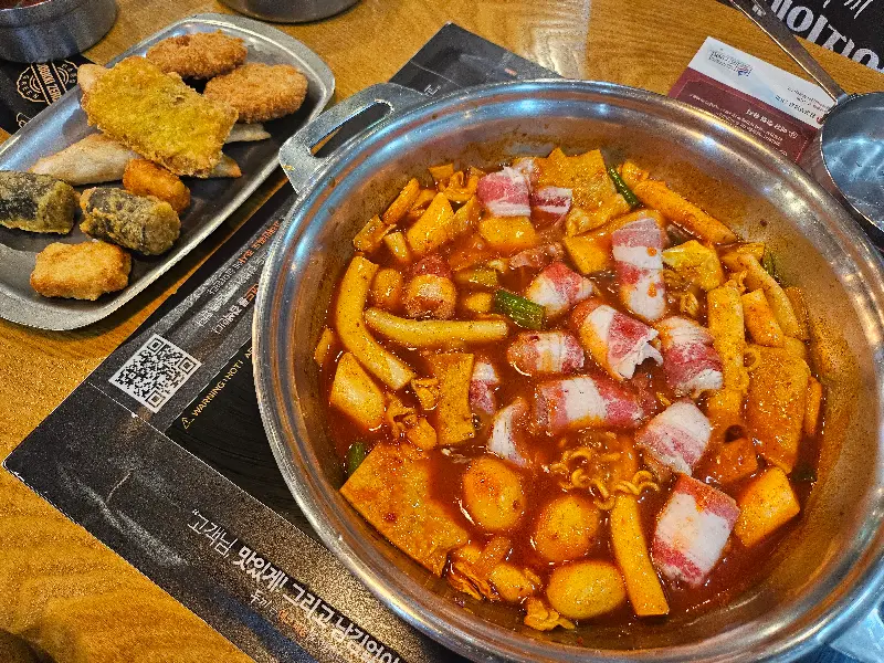 떡볶이 완성