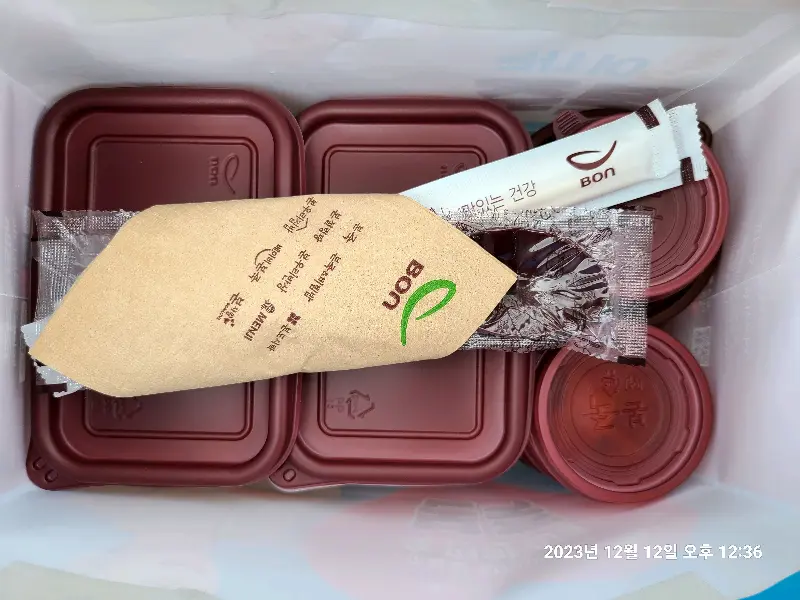 포장된 팥죽 세트