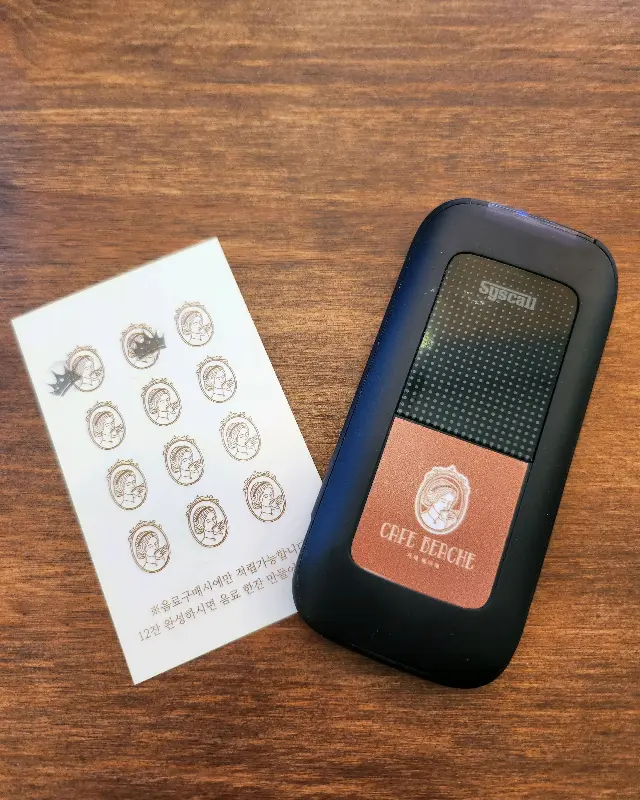 카페 베아체 영수증