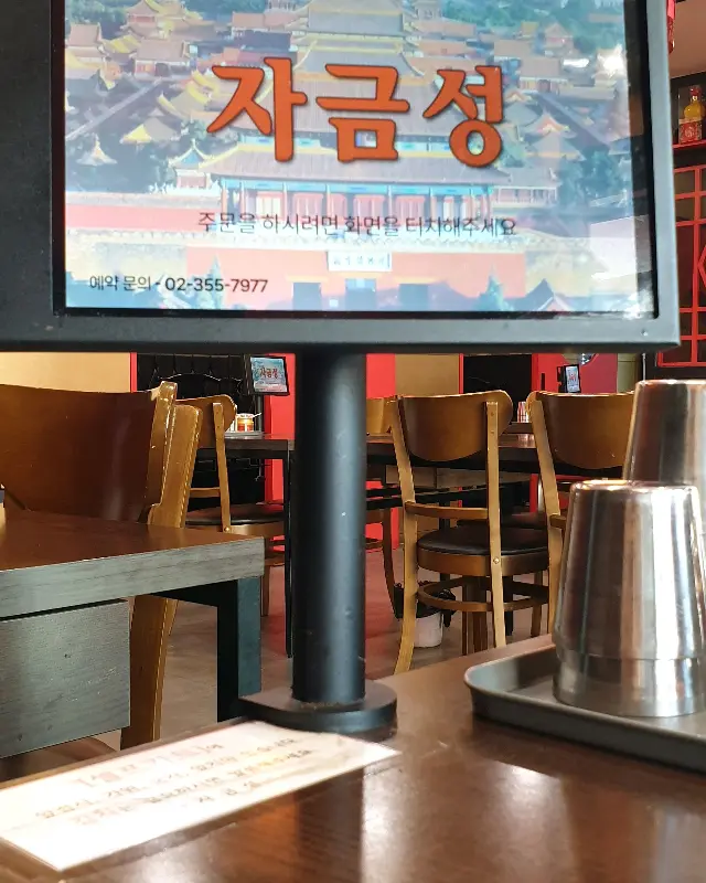 자금성 내부 모습