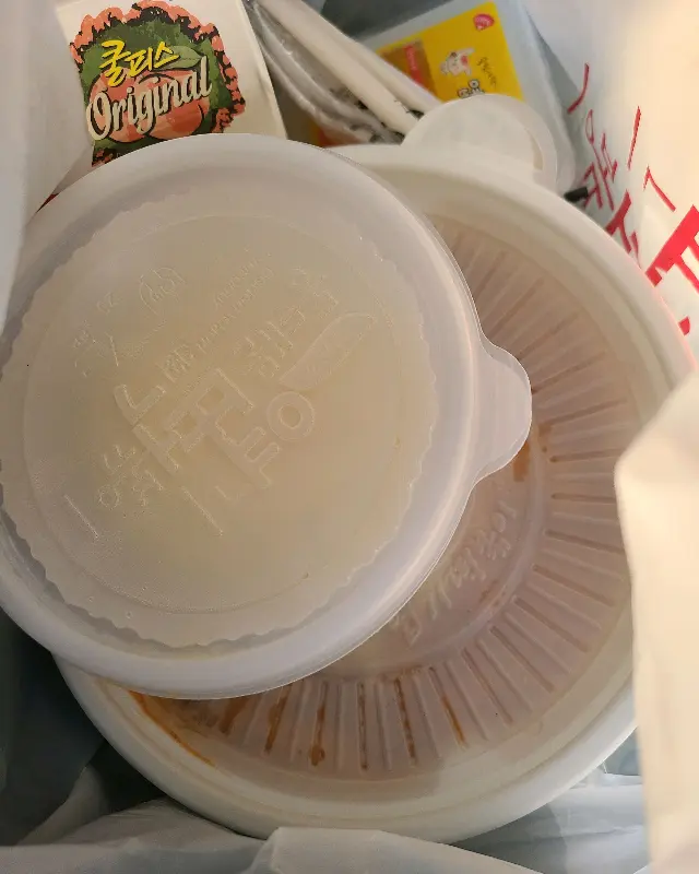 엽기떡볶이 포장