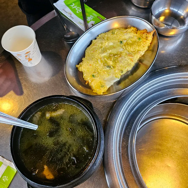 계란 나물밥과 국