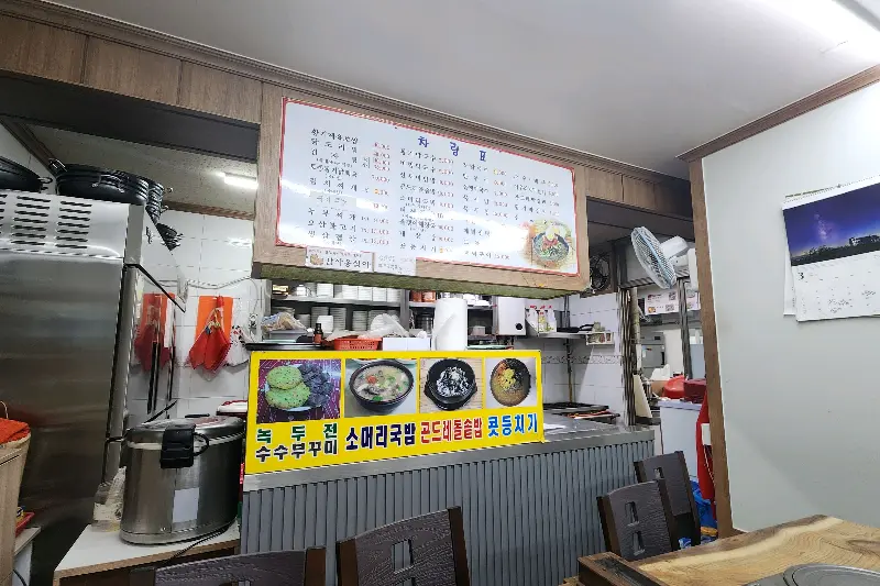 메뉴가 적혀있는 간판