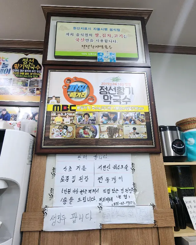 벽면에 붙어있는 방송 출연 사진