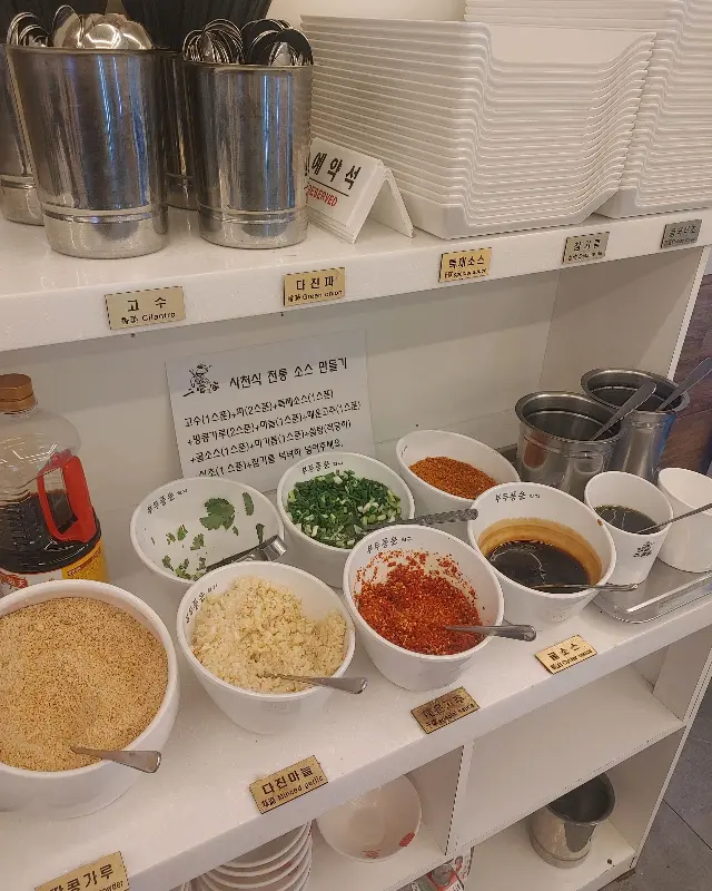 다양한 소스 재료들