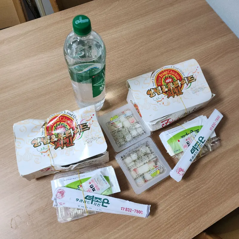 포장된 치킨