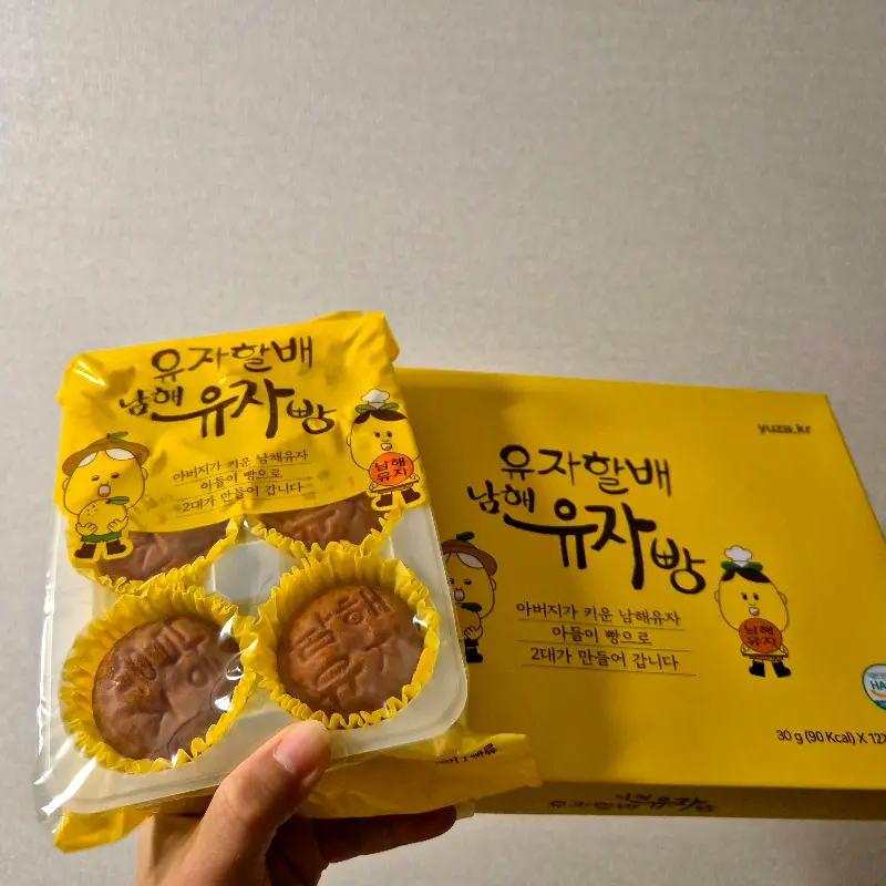유자빵 포장 패키지