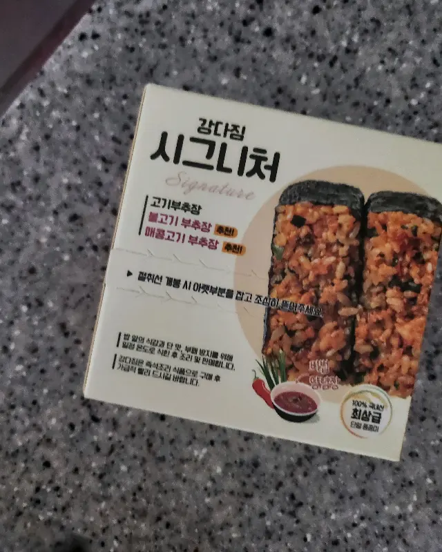 강다짐 시그니처 메뉴