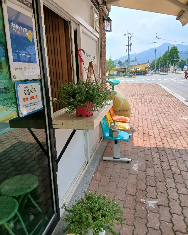 가게 외부 모습