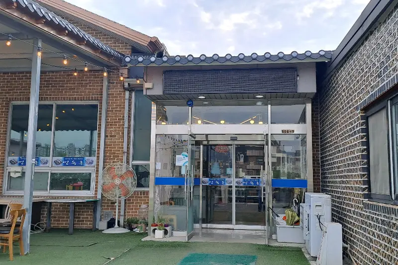 민속촌 식당 외부 전경