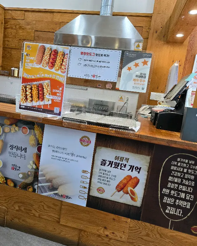다양한 메뉴가 안내되어 있는 명랑핫도그 매장 카운터
