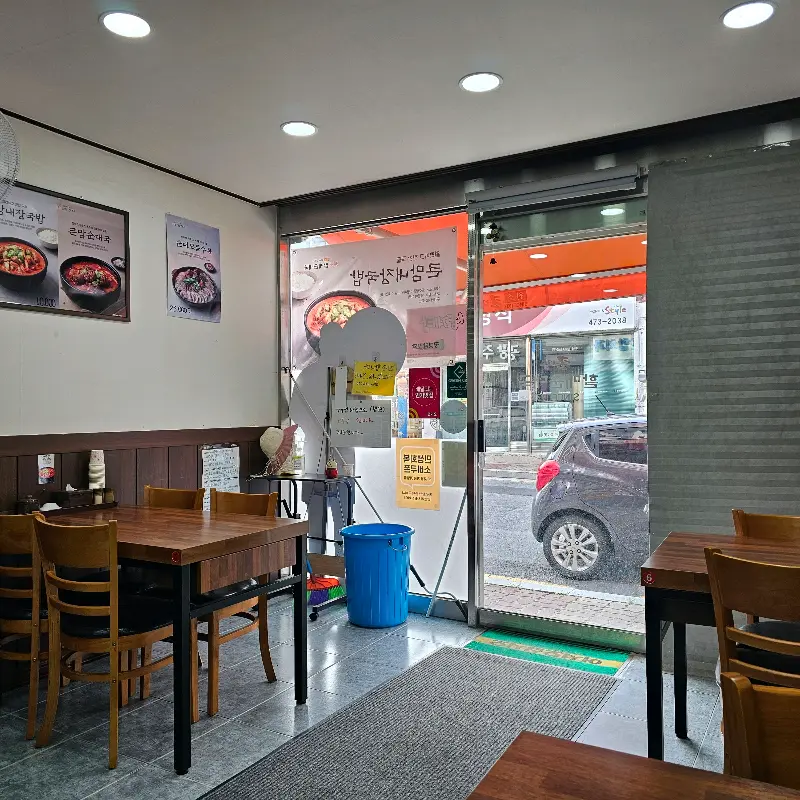 식당 내부 전경