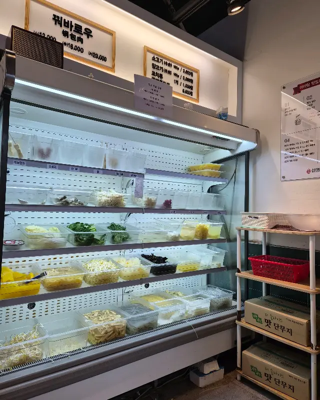 신선한 재료가 가득한 냉장고