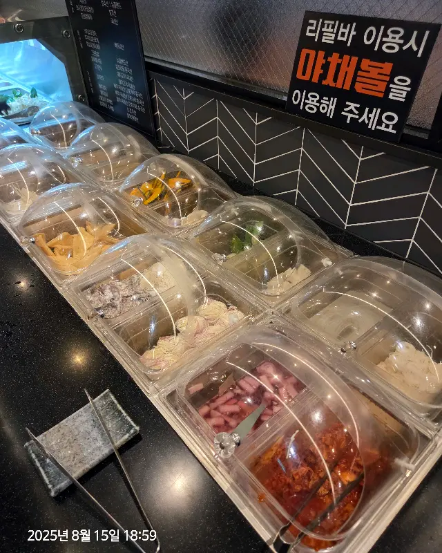 소담촌 샐러드바