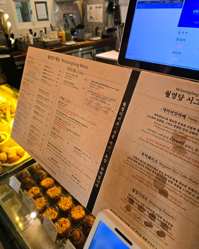 월영당의 아름다운 한옥 외관