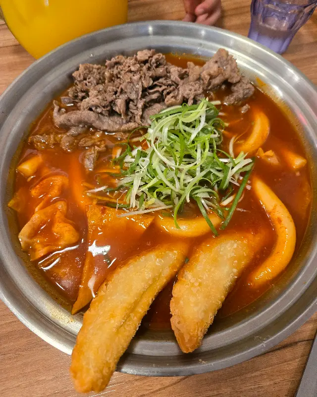 차돌박이 떡볶이