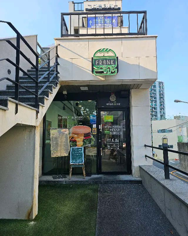 프랭크버거 외부 전경