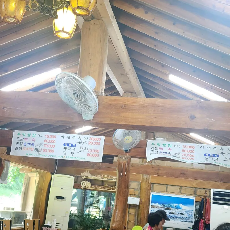 식당 내부 모습