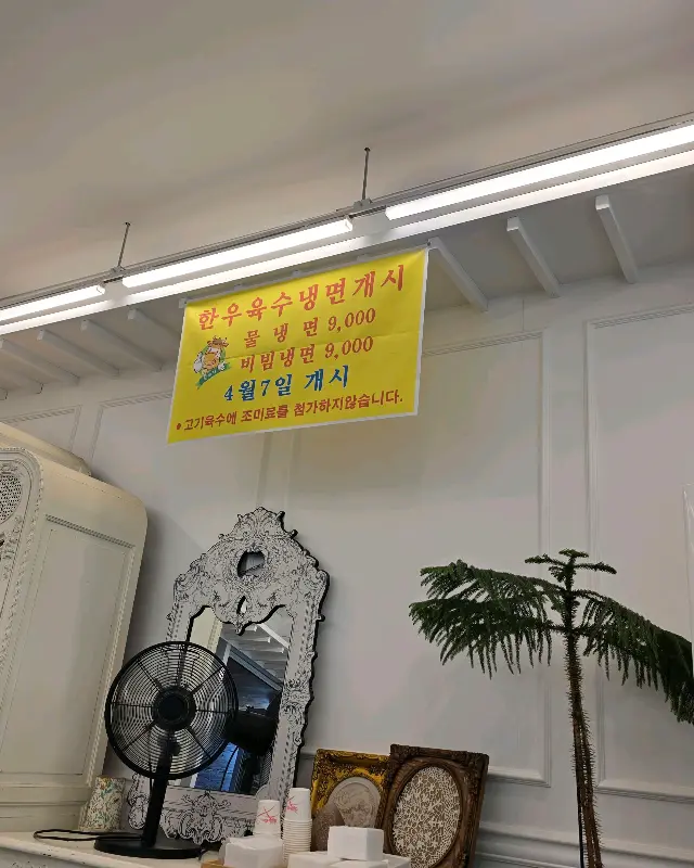 황부자집 메뉴 안내