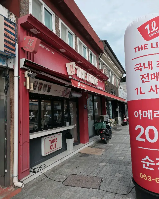 멀리서도 눈에 띄는 빨간색 외관