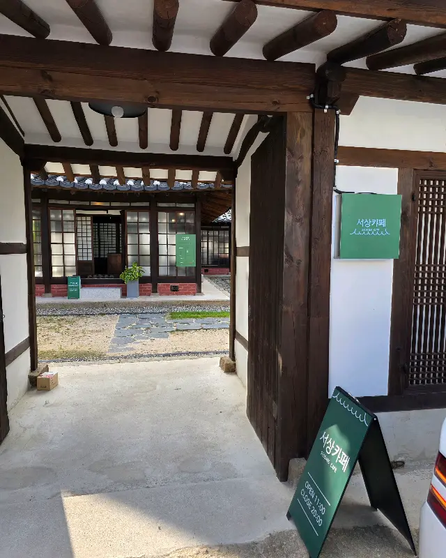 서상 카페의 내부 모습