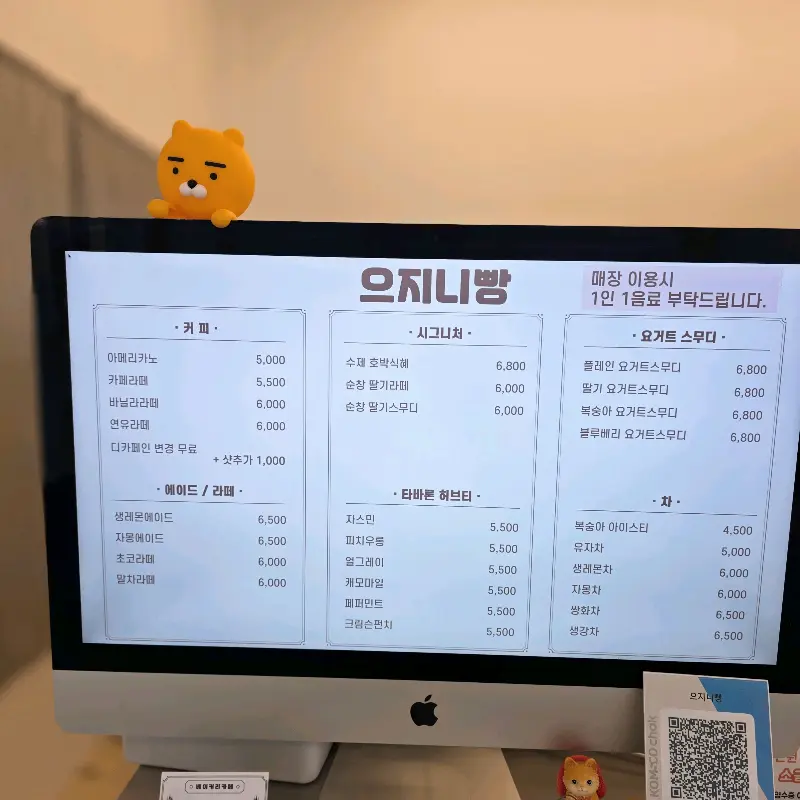 건물 외관과 강아지