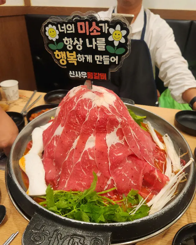 물갈비와 반찬