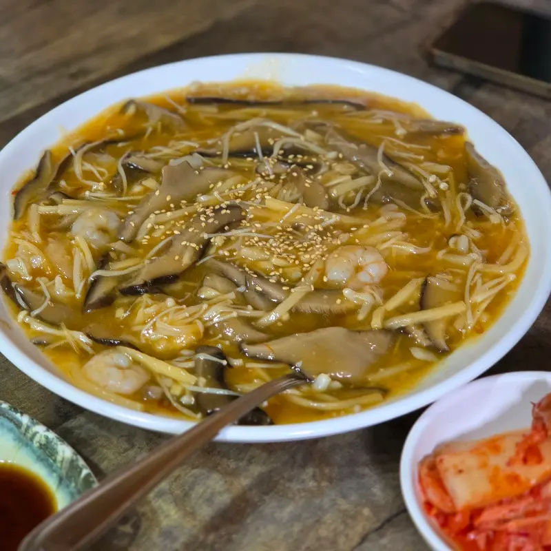 차이니궁 유산슬