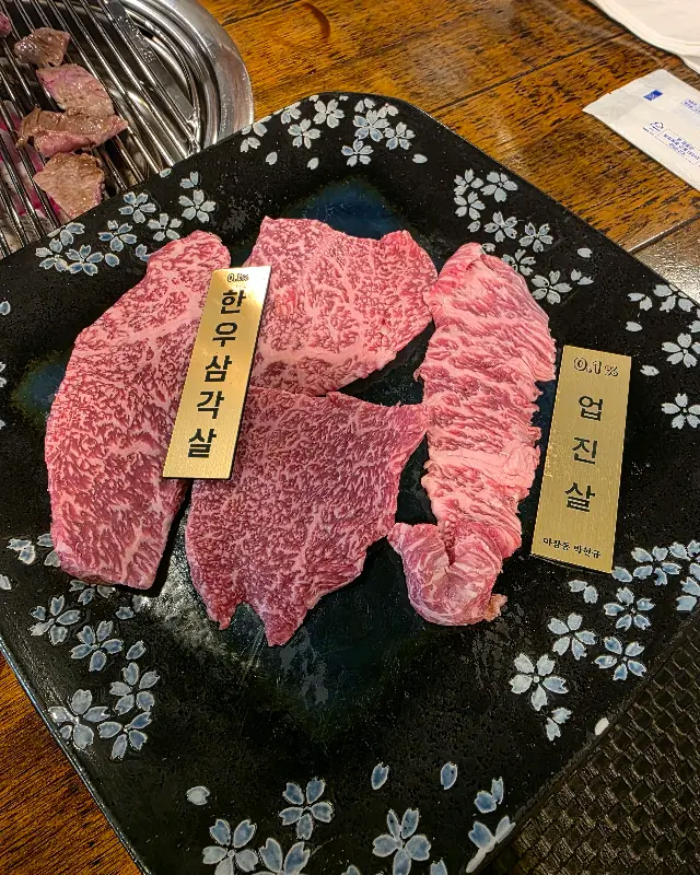 한우 모듬 세트의 아름다운 자태