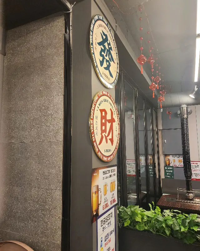 왕손곱창 가게 외부 모습