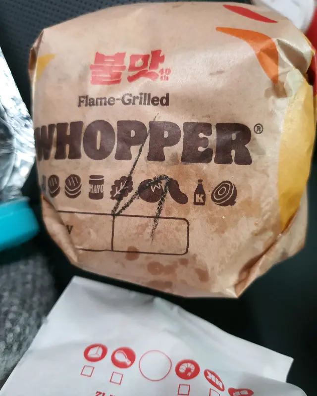 불맛 와퍼 포장지