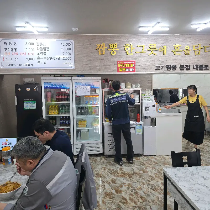 깔끔한 내부