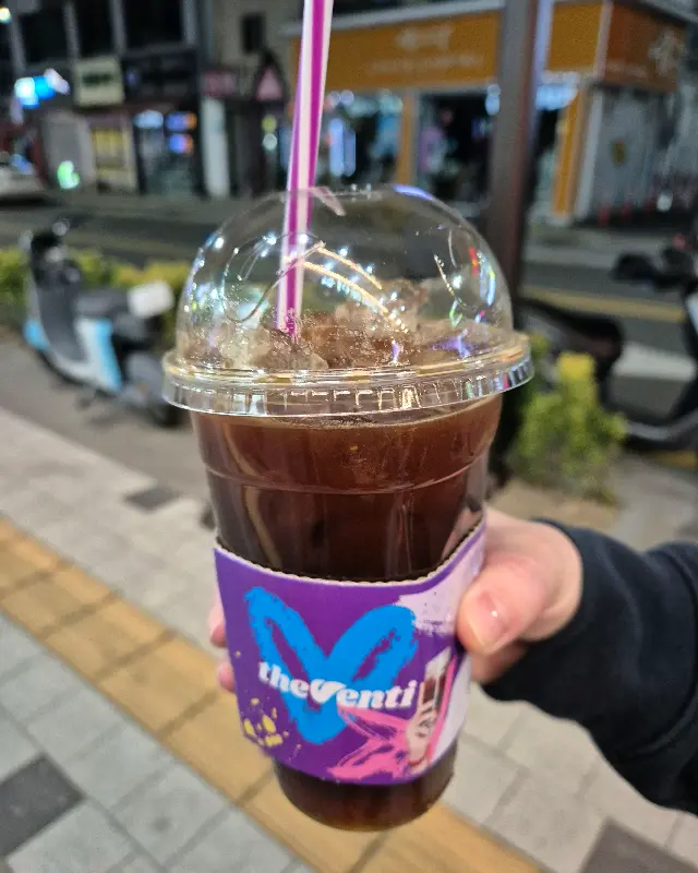 아이스 아메리카노