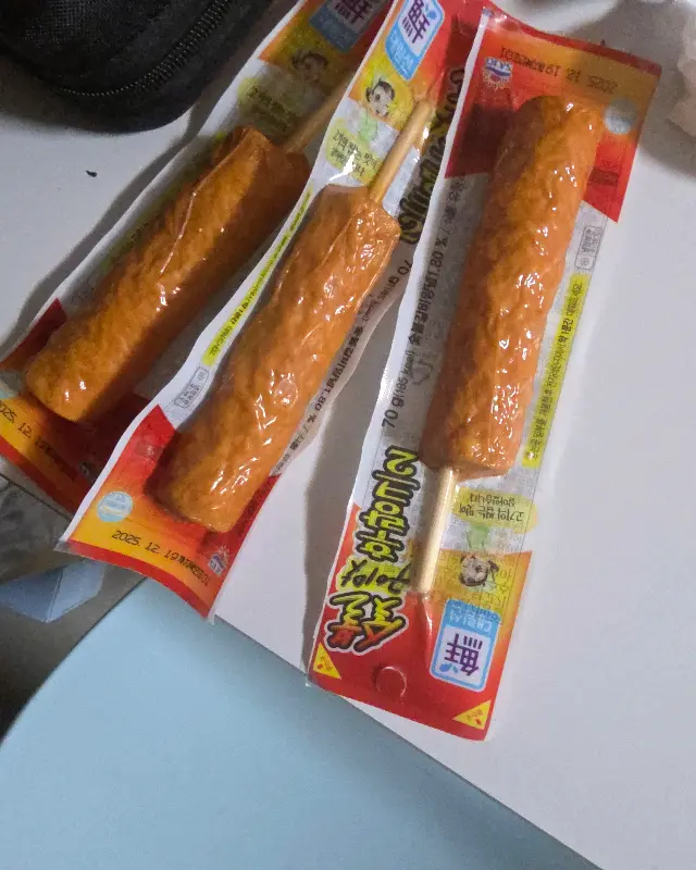 포장된 떡볶이와 튀김