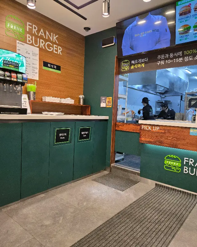 주문이 이루어지는 공간