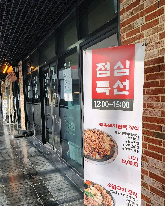 보기 좋게 정돈된 테이블 세팅